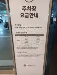 롯데백화점 창원점주차장
