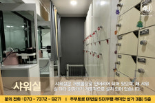 포유 PT 헬스