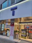 SK텔레콤 북구대리점 신평점