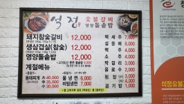 석정
