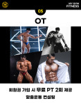 마이짐