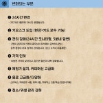 아카데미라운지 왕십리독서실&스터디카페