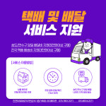 리치베이프 송도리치센트럴점