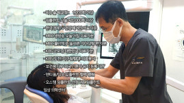 미소드림치과의원