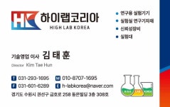 하이랩코리아