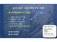 김앤정상업용부동산공인중개사무소