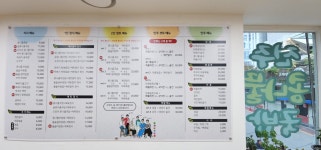 이모전주콩나물국밥