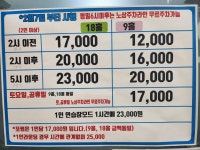 골프존 다인스크린골프