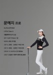 서현GM골프아카데미