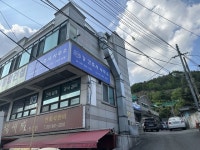 강건축사사무소
