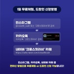 크로스핏러쉬