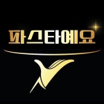 파스타예요 강북수유본점