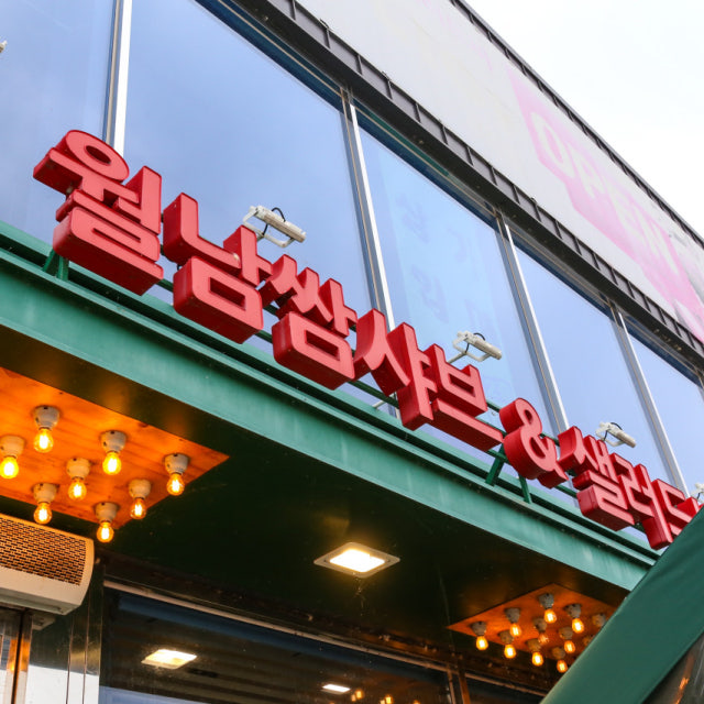 샤브마니아 김천점 샤브샤브 대표 사진