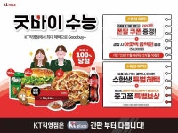 KT플라자 홍대애드샵플러스점