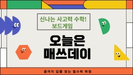 힐스쿨 어학원&힐수학국어학원