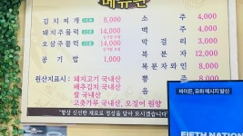 따봉식당