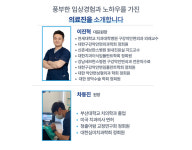 연세바른치과의원