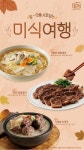 담꾹 구리수택장자못점