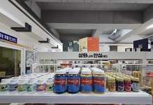 삼화페인트 케이에스건설