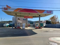 SK주유소 유진셀프주유소