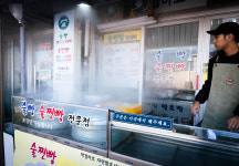 술빵이당