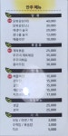 이모전주콩나물국밥