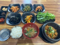 금암단골집