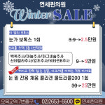 연세퀸의원