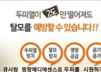 헤스티아헤어2호점 | 헤스티아헤어샵