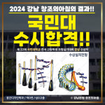 창조의아침미술학원 광진캠퍼스