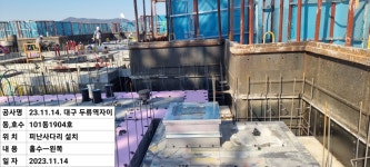 개미인력 대구서구평리점