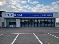 KG모빌리티 안중서비스프라자
