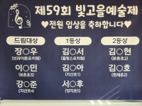 소리숲음악교습소