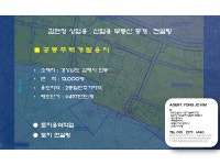 김앤정상업용부동산공인중개사무소