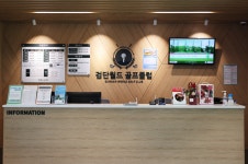 골프존 검단월드골프연습장