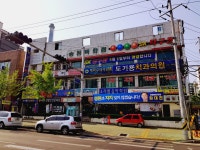 SK당구장 SK탁구장