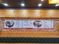 산청돼지국밥 봉평막국수