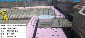 개미인력 대구서구평리점