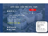 김앤정상업용부동산공인중개사무소