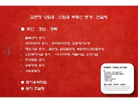 김앤정상업용부동산공인중개사무소