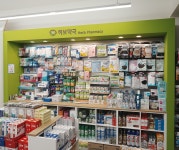 허브약국