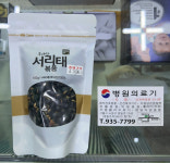 병원의료기