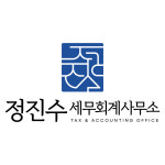 정진수 세무회계사무소
