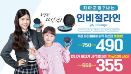 서울와이드치과의원 강동암사점