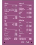 이자카야히메