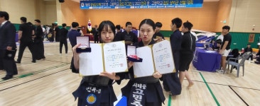 대한검도회 정왕검도관