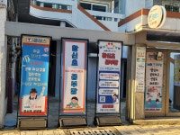 창신초밀크티공부방