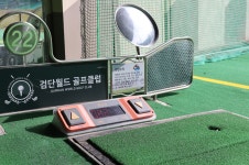 골프존 검단월드골프연습장