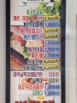 엄마웰빙토스트SHOP