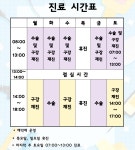 태일동물치과병원